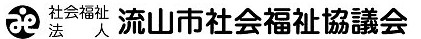社協のロゴを表示