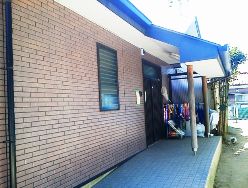 ひまわり学童クラブ