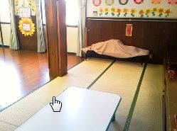 保育室