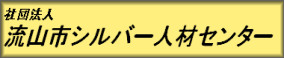 ���R�s�V���o�[�l�ރZ���^�[